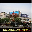 供應(yīng)LED室外顯示屏/廠家報(bào)價(jià)格/直銷/批發(fā)