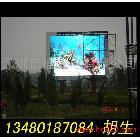 供應(yīng)LED顯示屏規(guī)格, LED顯示屏尺寸,廠家價(jià)格