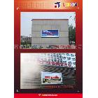 供應(yīng)led顯示屏led系列顯示屏