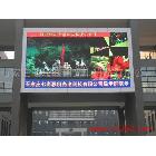 供應七彩型號齊全石家莊七彩led顯示屏顯示屏