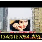 供應(yīng)廣告LED顯示屏/廠家報(bào)價(jià)格/直銷/批發(fā)