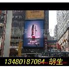 供應(yīng)LED電子顯示屏安裝, LED電子顯示屏組裝,廠家價(jià)格