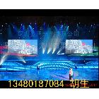 供應(yīng)戶(hù)內(nèi)彩色LED顯示屏/廠(chǎng)家制作價(jià)/優(yōu)惠價(jià)格銷(xiāo)售中