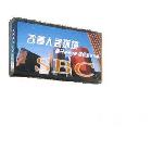 供應德陽指揮中心LED電子顯示屏