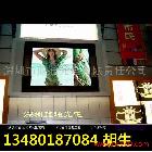 供應(yīng)全彩室外LED顯示屏/廠(chǎng)家報(bào)價(jià)/優(yōu)惠價(jià)格