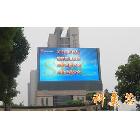 供應(yīng)德陽婚慶禮儀LED大型顯示屏