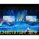 供應(yīng)LED戶內(nèi)全彩電子顯示屏/廠家報(bào)價(jià)格/直銷/批發(fā)