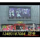 供應(yīng)掛在墻上LED電子顯示屏, LED電子顯示屏圖片,廠家價(jià)格