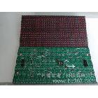 \r\n\t廣州番禺制作LED電子屏/市橋LED電子顯示屏報(bào)價(jià)安裝\r\n\r\n\r\n\t LED電子顯示屏廣州德瑜專業(yè)制作LED顯示屏，LED廣告牌等大型鋼架結(jié)構(gòu)的設(shè)計(jì)制作與安裝。　　 經(jīng)過多年