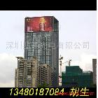 供應(yīng)彩色LED電子顯示屏/廠家報(bào)價(jià)格/直銷/批發(fā)