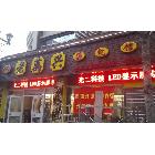 供應(yīng) P10防水LED電子顯示屏