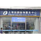 供應(yīng)P5LED電子顯示屏