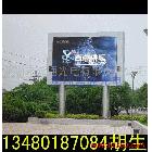 供應(yīng)湖南LED電子顯示屏廠家