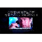供應(yīng)鑫?？萍糚4室內(nèi)P4全彩色LED電子顯示屏