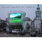 供應鑫海LED電子顯示屏工廠