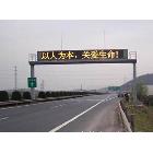 廠家直銷品質(zhì)保證批發(fā)有機(jī)硅LED電子顯示屏灌封膠、防水膠水