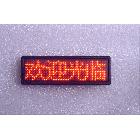 供應(yīng)頂智各種LED電子顯示屏，品種齊全