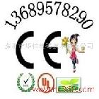 供應(yīng)東莞LED顯示屏CE認(rèn)證 戶外全彩LED顯示屏EMC輻射整改包通過