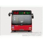 供應(yīng)公交車LED顯示屏