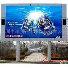 供應(yīng)山西LED顯示屏太原LED顯示屏18576758775