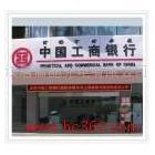 供應(yīng)玉林P10半戶外單紅LED顯示屏