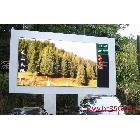 供應(yīng)浙江LED顯示屏臺州LED顯示屏18676758775