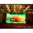 供應(yīng)LED顯示屏LED顯示屏