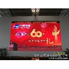 供應(yīng)室內(nèi)P5全彩LED顯示屏