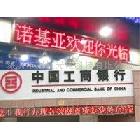 供應(yīng)半戶外單雙色LED顯示屏