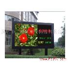 供應(yīng)臺(tái)灣 全彩LED顯示屏18676758775