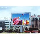 供應(yīng)香港LED顯示屏、臺(tái)灣LED顯示屏18676758775