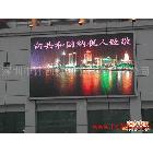 供應山西大同全彩LED顯示屏18676758775