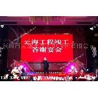 供應(yīng)深圳中洲新天地商城LED顯示屏，武漢市光谷廣場(chǎng)LED顯示屏