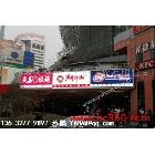 供應(yīng)大族激光LED顯示屏，大族激光花園LED顯示屏