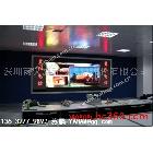 供應(yīng)大族激光家居LED顯示屏，大族激光LED顯示屏