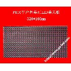 供應(yīng)冠晨LED顯示屏P10單元板