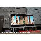 供應(yīng)大族激光大樓LED顯示屏，大族激光文化廣場LED顯示屏