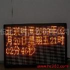 提供服務(wù)蘇州恒生led顯示屏室內(nèi)5.0顯示屏led顯示屏LED顯示屏