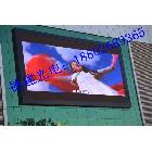 供應(yīng)戶外P10全彩LED顯示屏