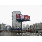 供應(yīng)LED顯示屏P16康?？h15917751234