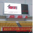 供應(yīng)P4全彩P4全彩P4全彩LED顯示屏