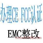 辦理LED顯示屏CE認(rèn)證EMI傳導(dǎo)輻射整改包過13689578290唐靜欣