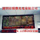 供應(yīng)呼和浩特室內(nèi)雙色LED顯示屏