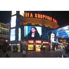 供應(yīng)戶外P8直插燈全彩顯示屏|戶外P8防水led顯示屏