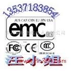CTL華檢專辦LED顯示屏EMC測試整改包通過13537183854汪蘭翠