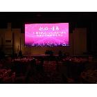 供應(yīng)晶元P6戶內(nèi)三合一顯示屏|P6戶內(nèi)全彩LED顯示屏