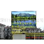 供應(yīng)戶外墻面掛壁式LED顯示屏