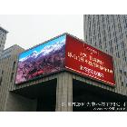 供應(yīng)P10戶外全彩led顯示屏