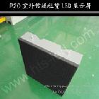 供應深圳航天宇P20室外常規(guī)租賃LED顯示屏