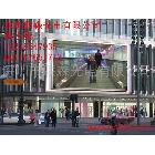 供應(yīng)機(jī)場(chǎng)航班LED顯示屏